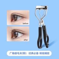 Ukiss Frameless Portable Eyelash Curler Womens Long Lasting Sunflower Section Comb Eyelash Curler Be