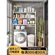 Bathroom rack above washing machine toilet rack storage above toilet telescopic floor storage cabine