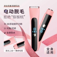 OEM/ODM Private Parts Shaver 2-in-1 Shaver Ladies Dedicated Electric Double-Headed Hair Removal Dev