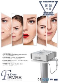 Firmax 1 Plus 納秒聚頻美容療程