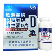 Genuine Guarantee Xinyuanxin Brand Calcium Iron Zinc Selenium Vitamin D Tablets 60 Tablets 4-17 Year