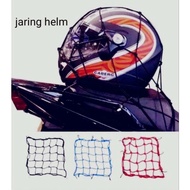 Motorcycle luggage net motorcycle helmet net/