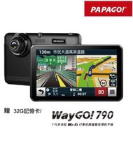 【現貨】PAPAGO WAYGO 790 7吋多功能WIFI 行車記錄器 聲控導航平板 GPS 導航 WIFI 聲控