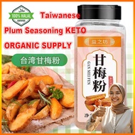 Halal Sweet plum chicken seasoning powder Plum Seasoning Taiwan Chicken Flavor Seasoning Tidbit Snac