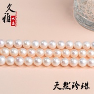 Natural Pearl Loose Beads Freshwater Pearl Round Beads