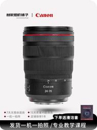 Canon/佳能RF24-70F2.8 IS USM 2470紅圈全畫幅二手鏡頭適用r5 r6