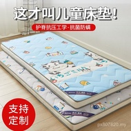 Soft Mattress 1.1 x1.9 Single cm Wide// 60cm0.75 X1.7 m0.85 Tatami Student 700.95 Length 6LDL