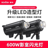 Ready Stock#神牛DP400III DP600III-V Studio Light Photography Flash Studio Portrait Advertising Shootin