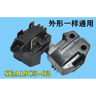 1pcs Suitable for Midea Refrigerator Starter 8EA18C3 8EA19C3 15P5AB Compressor PTC Protector Accesso