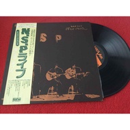 N.S.P. Live Bokura wa Gokigen Size 12 Inch LP B216