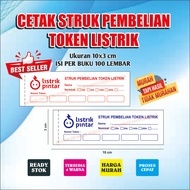 Electricity Token Receipt Electricity Token Purchase Receipt Electricity Token Note