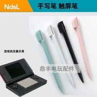 NDSL Stylus NDS lite Touch Pen Game Console NDSL Metal Retractable Pen DS Lite Stylus