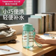 [Tebaihui] CC Dudu 350ml Penguin Student Male Female Campus Straw Cup Portable Plastic Summer Water 