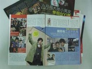{日本} 織田裕二成不死鳥.電影{大奧: 女將軍與後宮三千美男}柴崎幸.玉木宏.六月甩大陸小男友"內頁7頁 2011年