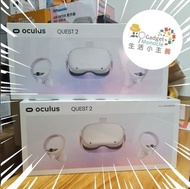 ⭐可用消費券 ⭐ 🔥現貨🔥 Oculus Quest 2 256GB All In One VR 虛擬實境器 | 眼鏡 (平行進口)