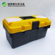 🔥SG Hot selling🔥 Car Beauty Cleaning Kit Car Wash Shop Tools and Supplies Car Wash Towel Cloth Spong