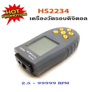 Tachometer HS2234 Measuring range 2.5RPM-99 999rpm