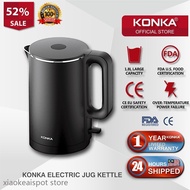 KONKA Electric Jug Kettle Food-Grade Stainless Steel (1.8L) KEK-KM18/KD17熱水壺