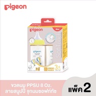 👶🏻ของแท้ งานไทย🇹🇭 ขวดนม Pigeon พีเจ้น คอกว้างสีชาแพ็คคู่ 5oz.พร้อมจุก SS/8oz.พร้อมจุก M