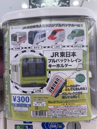 全新 扭蛋 東日本 JR 迴力火車 鎖匙扣 新幹線 山手線 中央線
