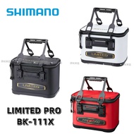 [Toucheng East District Fishing Tackle] SHIMANO 24 LIMITED PRO BK-111X Bait Bucket Limit ASA