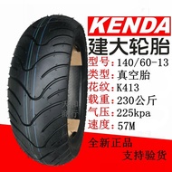 Kenda motorcycle tire 140/130/120/110/100/90/70/60-10-12-13-14 vacuum