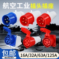 Industrial Plug Socket Connector Three-Phase Electricity 3/4/5 Core 16A/32A Waterproof Aviation Plug