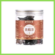 北京同仁堂黃精茶 100g