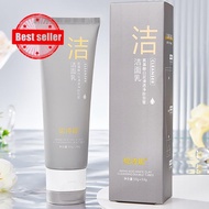 Nishini Mineral Mud Cleanser Prevents Acne, Oil Control Facial Brightens, 100ml Cleanser I8b7