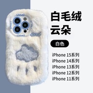 手机壳Compatible with Apple 17Pro Max phone case IP16 lens film 15. Fashionable适用iPhone17promax毛绒手机壳可爱粉