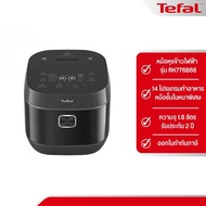 TEFAL หม้อหุงข้าวดิจิตอล ความจุ 1.8 ลิตร รุ่น RK776B66 [สี Dark Gray]