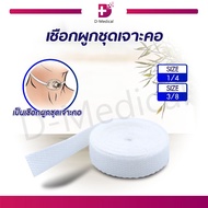 Neck Piercing Rope Set Used As A To Tie The Neck/D-Medical Set.