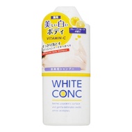 藥用WHITE CONC 美白身體沐浴露CII 360ml