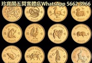 高價收購 現金交收：生肖金幣、硬幣、女王頭、五仙、一仙、富格林金幣、楓葉金幣、建國30周年金幣、各類紙幣、澳大利亞袋鼠金幣、回歸紀念銀幣、伊利沙伯金幣，香港洋紫荊$10金幣、瑞士財富女神、熊貓金幣、美