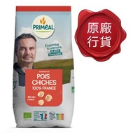 法國有機鷹嘴豆(500克)