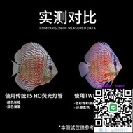 魚缸燈進口TWINSTAR觀賞魚專用B系列LED水族燈WRGB高顯色熱帶魚魚缸增色水族燈