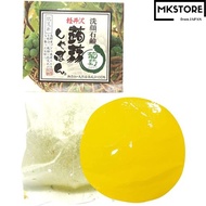 Karuizawa Konjac Shabon White Grape (80g) Soap Face Wash Soap Contains Ceramide (Additive-Free/Rough Skin/Moisturizing) For Dry Skin and Sensitive Skin
