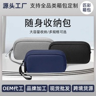 Portable Storage Bag Data Cable Storage Bag Digital Accessory Bag Charging Cable Storage Bag Multifu