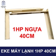Cặp eke máy lạnh 1HP 1.5HP giá đỡ cục nóng điều hòa dày chịu lực kèm ốc vít e ke