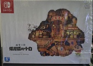 Nintendo Switch 蠟筆小新 煤炭鎮的小白 珍藏版