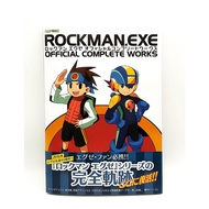 Mega Man EXE Battle Network Official Complete Works Art Book