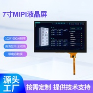 71-inch HD LCD Display Screen MIPI LCD Screen High Definition Industrial Control Display lcd Display