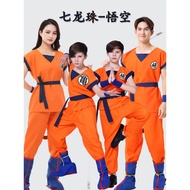 Dragon Ball Cosplay Outfits - Goku & Gohan Costume Set