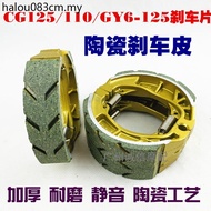 Electric Vehicle Motorcycle CG125 Ceramic Brake Pad 110/GY6/125 Ceramic Brake Shoe Block