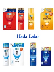 Hada Labo Gokujyun Premium Hyaluronic Lotion