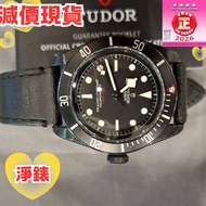 79230DK 現貨 
 79230 41mm  Tudor black bay 黑鋼 皮帶 (97%新 淨錶)