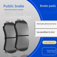 Suitable for Lexus Lexus Brake Pad Brake Pad Rear GX460 Front GS460 Wheel GS450h Ceramic GS350