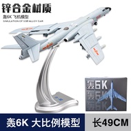 Boom 6K Bomber Model Simulation Alloy Airplane Military Airplane Model Decoration Retirement Gift H-