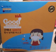 現貨*韓國Good Manner Kf94  兒童口罩50個