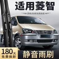 [Aksesori Kereta] Sesuai untuk Dongfeng Fengxing Lingzhi M3 Bilah Pengelap Lingzhi V3 Lingzhi Kereta